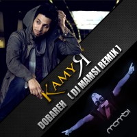 Kamyar - Dobareh ( DJ Mamsi Club Mix )