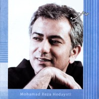 Mohammadreza Hedayati - Mah Mikhandeh