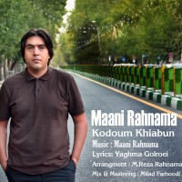 Mani Rahnama - Kodoom Khiaboon