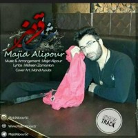 Majid Alipour - Shale Ghermez