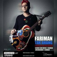 Fariman - Tak Ahang ( Daram Mimiram )