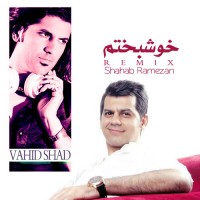 Shahab Ramezan - Khoshbakhtam ( Vahid Shad Remix )