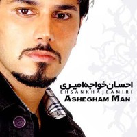 Ehsan Khajehamiri - Ashegham Man