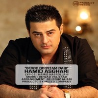 Hamid Asghari - Begoo Doosam Dari