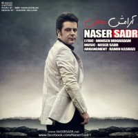 Naser Sadr - Arameshe Mahz