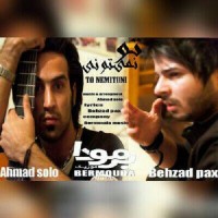 Behzad Pax Ft Ahmad Solo - To Nemituni