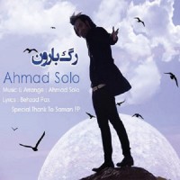 Ahmad Solo - Rage Baroon