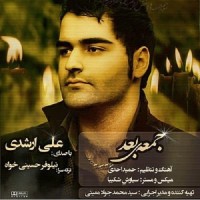 Ali Arshadi - Jomeye Bad
