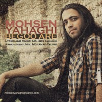 Mohsen Yahaghi - Begoo Are