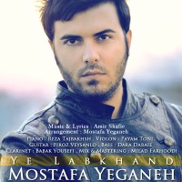 Mostafa Yeganeh - Ye Labkhand