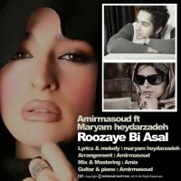Amir Masoud Ft Maryam Heydarzadeh - Roozaye Bi Asal