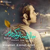 Soroush SG Track - Hala Dastato Kam Daram