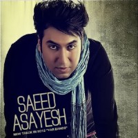 Saeed Asayesh - Yar Banoo