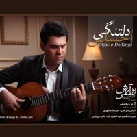 Arash Yousefi - Ehsase Deltangi