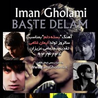 Iman Gholami - Basse Delam