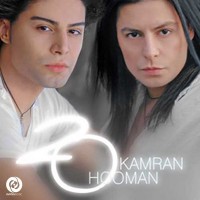 Kamran & Hooman - 20