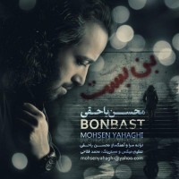 Mohsen Yahaghi - Bonbast