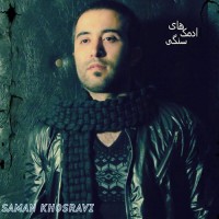 Saman Khosravi - Adamakaye Sangi