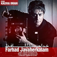 Farhad Javaherkalam - Khodahafez ( Remix )