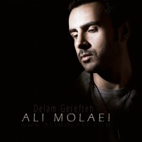 Ali Molaei - Delam Gerefteh