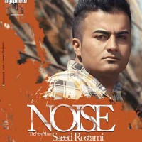 Saeed Rostami - Noise