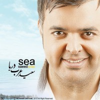 Saeed Arab - Darya