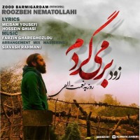 Roozbeh Nematollahi - Zood Barmigardam ( Remix )