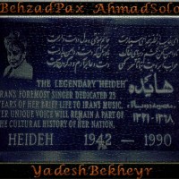 Behzad Pax & Ahmad Solo - Yadesh Bekheyr