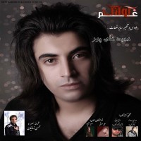 Majid Alipour - Koolake Gham