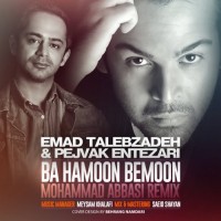 Pejvak Entezari Ft Emad Talebzadeh - Ba Hamoon Bemoon ( Mohammad Abbasi Remix )