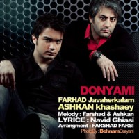 Farhad Javaherkalam Ft Ashkan Khashaei - Donyami
