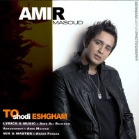 Amir Masoud - To Shodi Eshgham