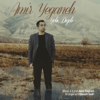 Amir Yeganeh - Yeki Dige