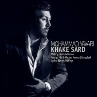 Mohammad Yavari - Khake Sard