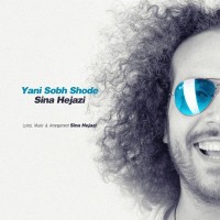 Sina Hejazi - Yani Sobh Shode