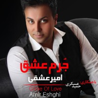 Amir Eshghi - Jorme Eshgh