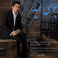 Mohsen Ebrahimzadeh - Booye Eyd
