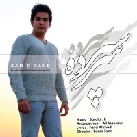 Samir Zand - Sar Seporde