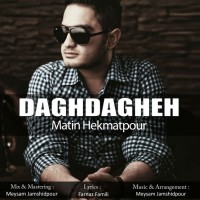 Matin Hekmatpour - Daghdaghe