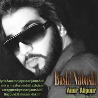 Amir Alipour - Bashi Nabashi
