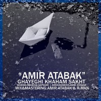 Amir Atabak - Ghayeghi Khaham Sakht
