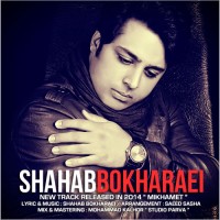 Shahab Bokharaei - Mikhamet