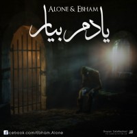 Alone Ft Ebham - Yadam Biar