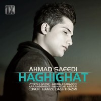 Ahmad Saeedi - Haghighat