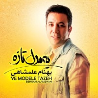 Behnam Alamshahi - Ye Modele Taze