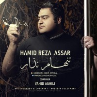 Hamidreza Assar - Tanham Nazar
