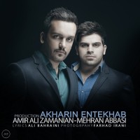 Mehran Abbasi & Amir Ali Zamanian - Akharin Entekhab