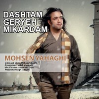 Mohsen Yahaghi - Dashtam Gerye Mikardam