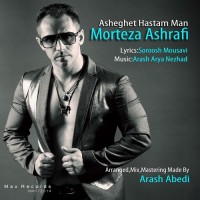 Morteza Ashrafi - Asheghet Hastam Man