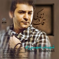 Shahab Shahrzad - Zendegi Dar Ghaab